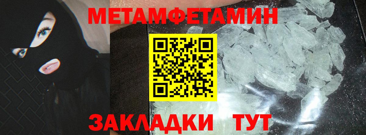 Саранск  АМФ  Вход с VPN  Amphetamine Premium  АМФЕТАМИН 