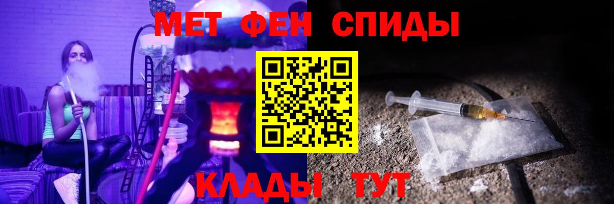 ГАШ  Alpha-PVP СК   Саранск  Канабис  КОКАИН  Вход с VPN  ГАШИШ  Меф МЯУ МЯУ кристаллы 