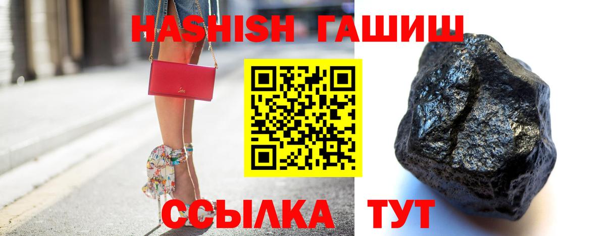 ГАШ гарик Саранск