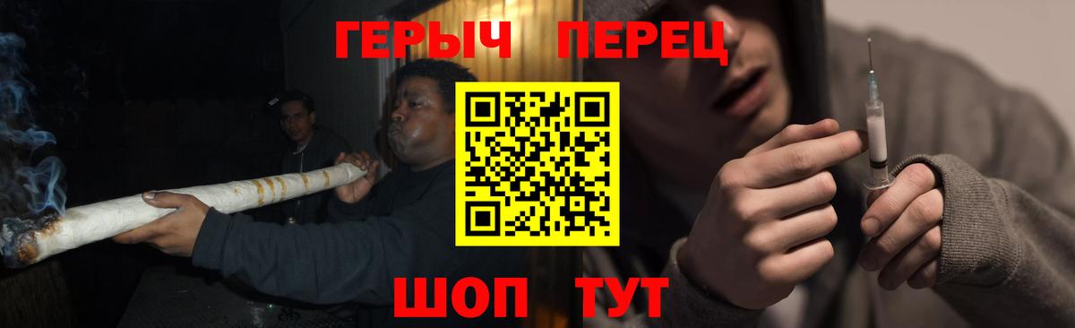 ГЕРОИН афганец Саранск