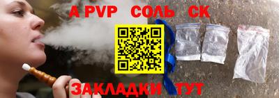 мяу мяу кристалл Ирбит