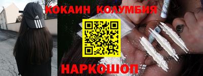 синтетический гашиш Ипатово