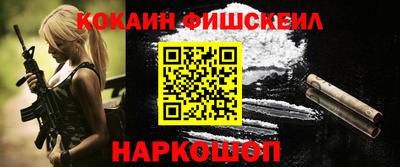 кокаин премиум Изобильный