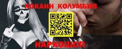 синтетический гашиш Ипатово