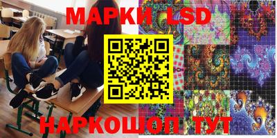 синтетический гашиш Ипатово