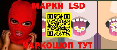 синтетический гашиш Ипатово