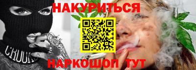 синтетический гашиш Ипатово