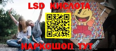 мяу мяу кристалл Ирбит