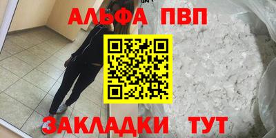 мяу мяу кристалл Ирбит