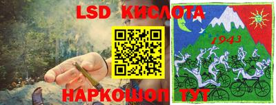 синтетический гашиш Ипатово