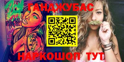 мяу мяу кристалл Ирбит