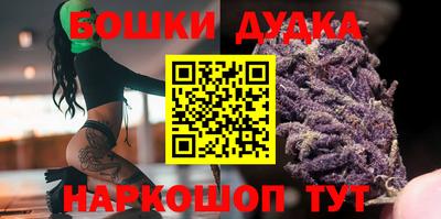 синтетический гашиш Ипатово