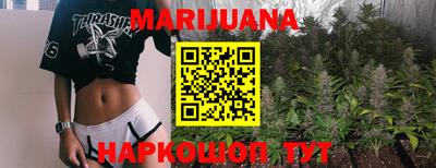 синтетический гашиш Ипатово