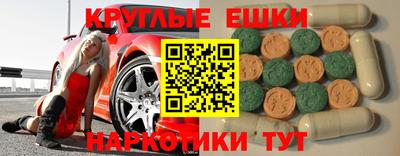 синтетический гашиш Ипатово