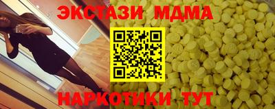 первитин Канаш