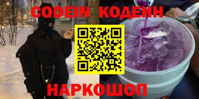 мяу мяу кристалл Ирбит