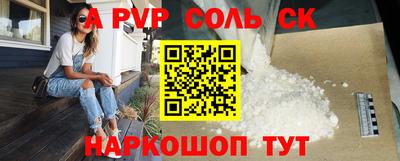 мяу мяу кристалл Ирбит