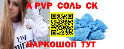 мяу мяу кристалл Ирбит