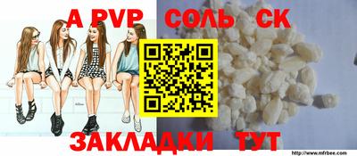 мяу мяу кристалл Ирбит