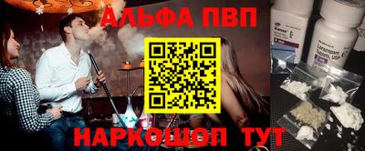 кокаин премиум Изобильный