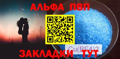 мяу мяу кристалл Ирбит