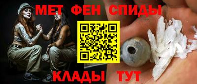 амф Кандалакша