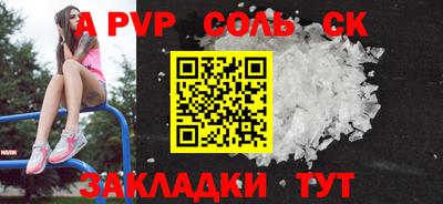 синтетический гашиш Ипатово