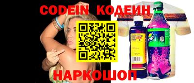 кокаин премиум Изобильный