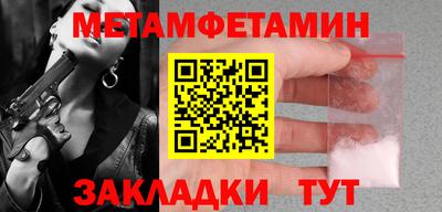мяу мяу кристалл Ирбит