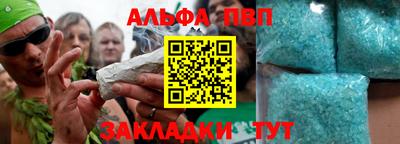 первитин Канаш