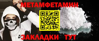 мяу мяу кристалл Ирбит