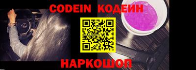 синтетический гашиш Ипатово