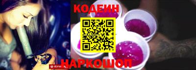 мяу мяу кристалл Ирбит