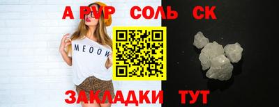 первитин Канаш