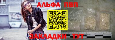 синтетический гашиш Ипатово