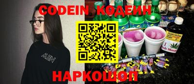 мяу мяу кристалл Ирбит