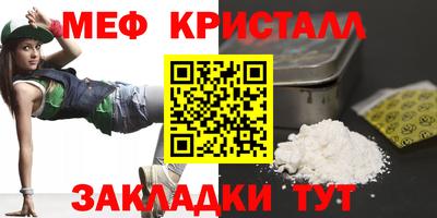 синтетический гашиш Ипатово