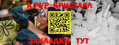 кокаин премиум Изобильный