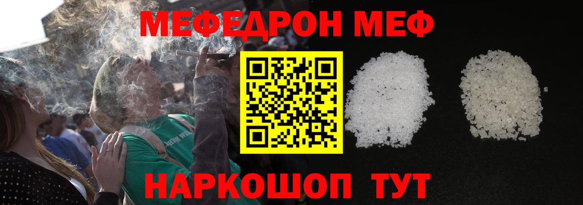 A-PVP Саранск