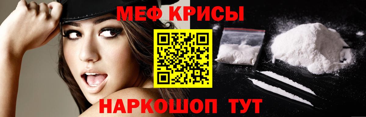 Саранск  МЯУ-МЯУ 4 MMC  Вход с VPN 