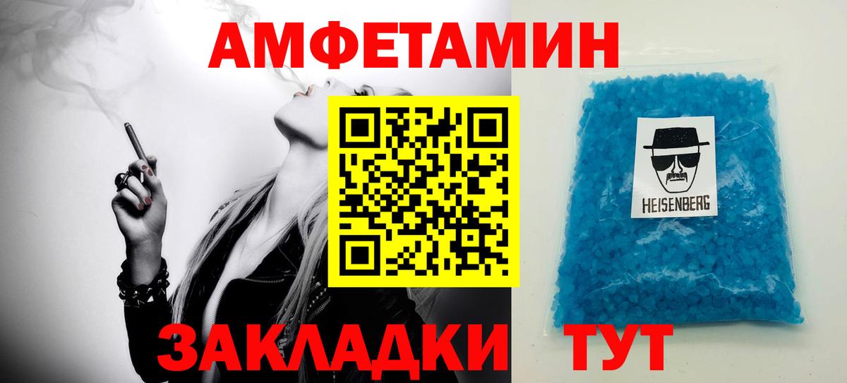 Саранск  МЕТАМФЕТАМИН Methamphetamine  Вход с VPN  МЕТАМФЕТАМИН Methamphetamine 