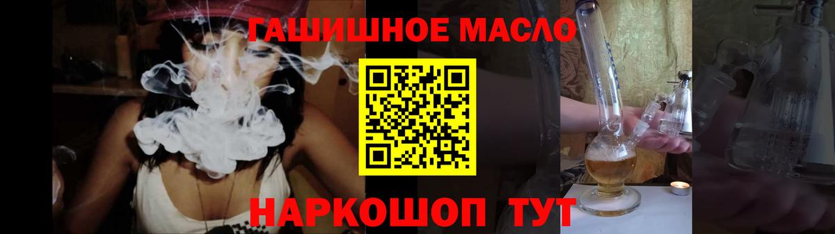 ТГК Wax Саранск