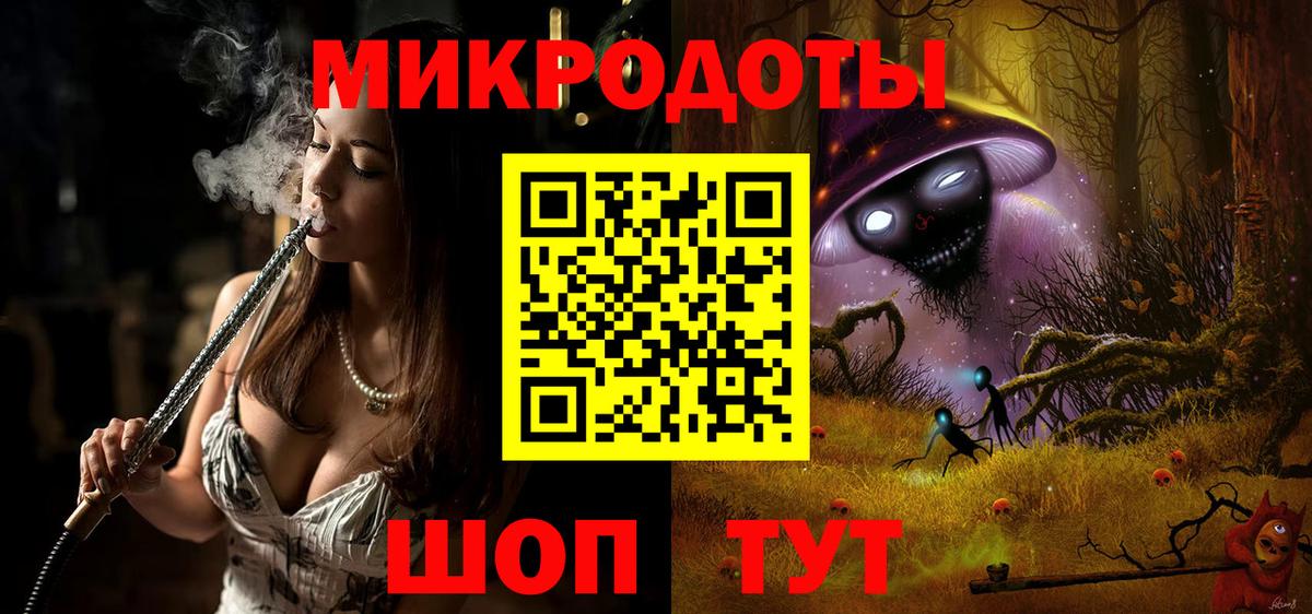 Псилоцибиновые грибы MAGIC MUSHROOMS  купить наркотики цена  Псилоцибиновые грибы Psilocybine cubensis  Саранск  Вход с VPN 